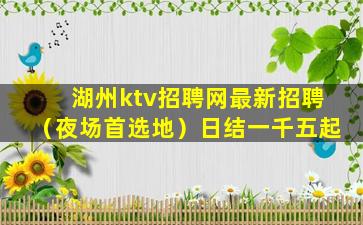 周口夜总会招聘